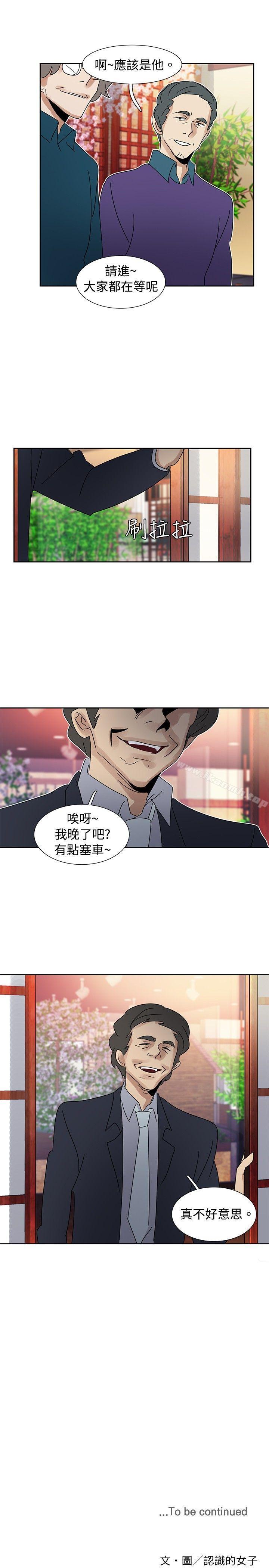 欧菲莉亚(完结)第40话