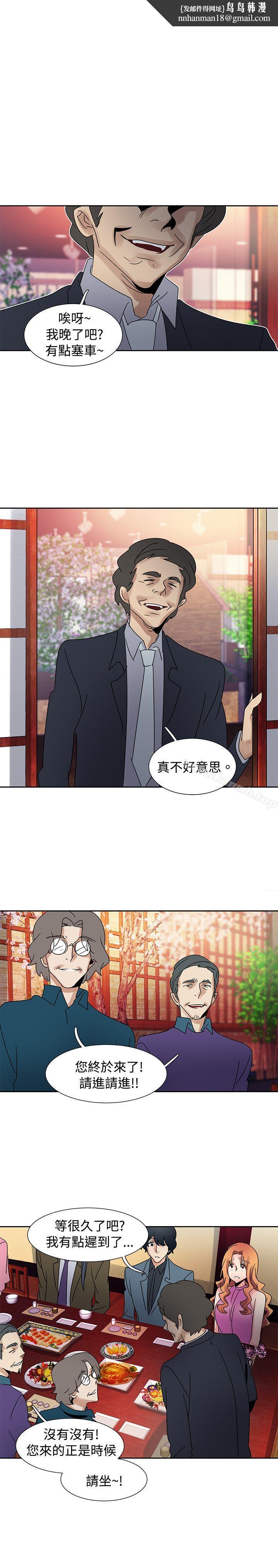 欧菲莉亚(完结)第41话