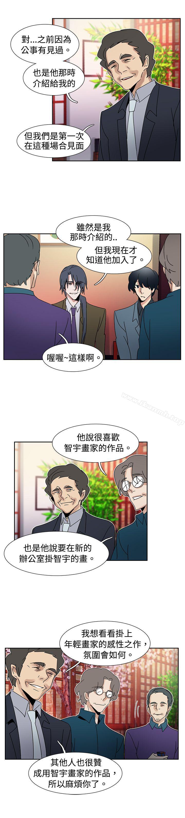 欧菲莉亚(完结)第41话