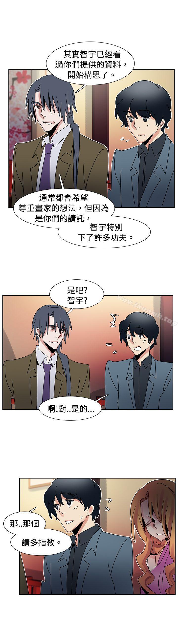 欧菲莉亚(完结)第41话