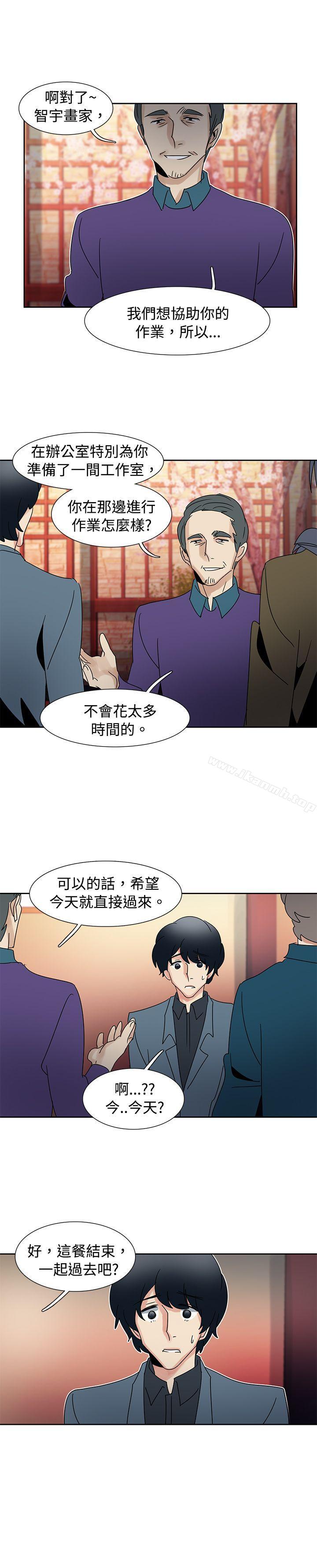 欧菲莉亚(完结)第41话