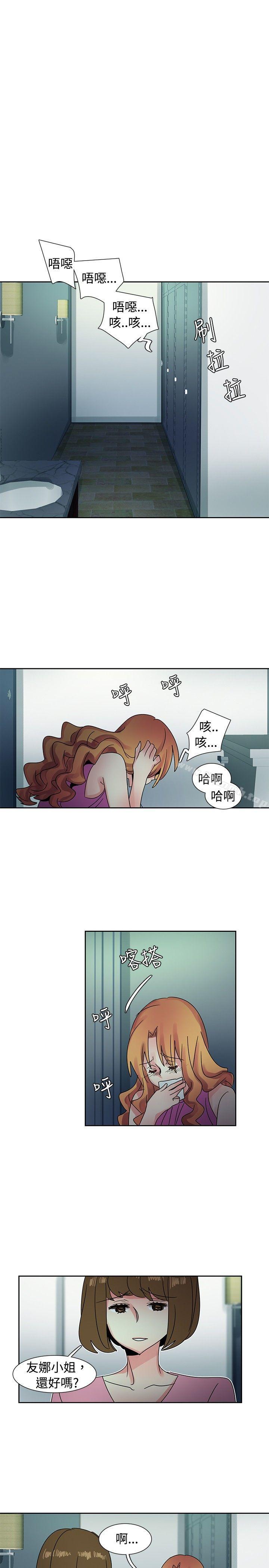 欧菲莉亚(完结)第41话