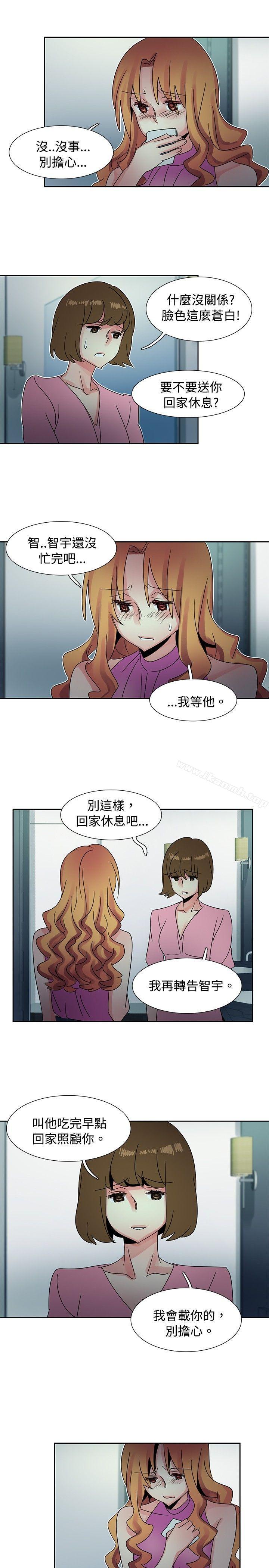 欧菲莉亚(完结)第41话