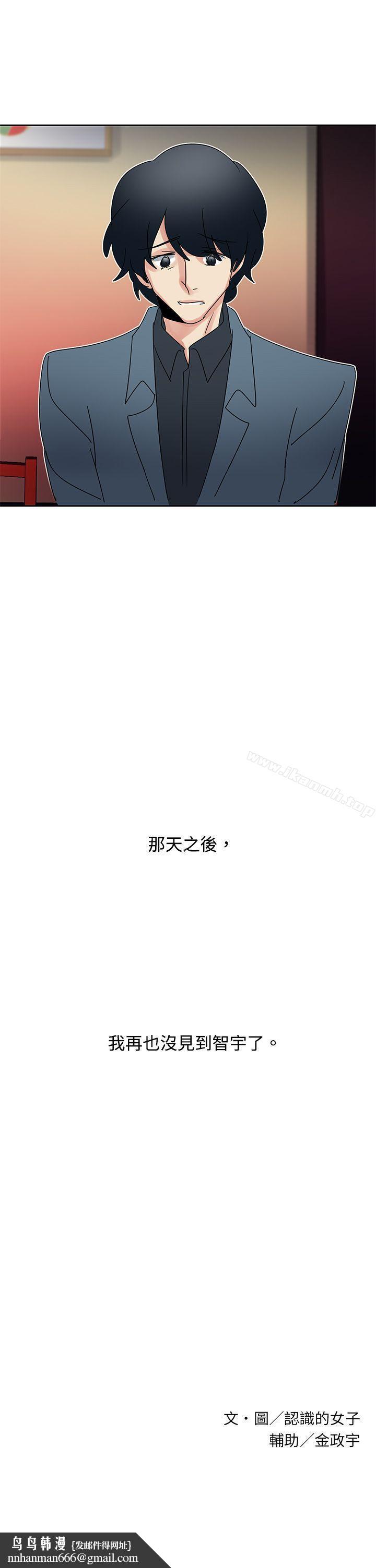 欧菲莉亚(完结)第41话