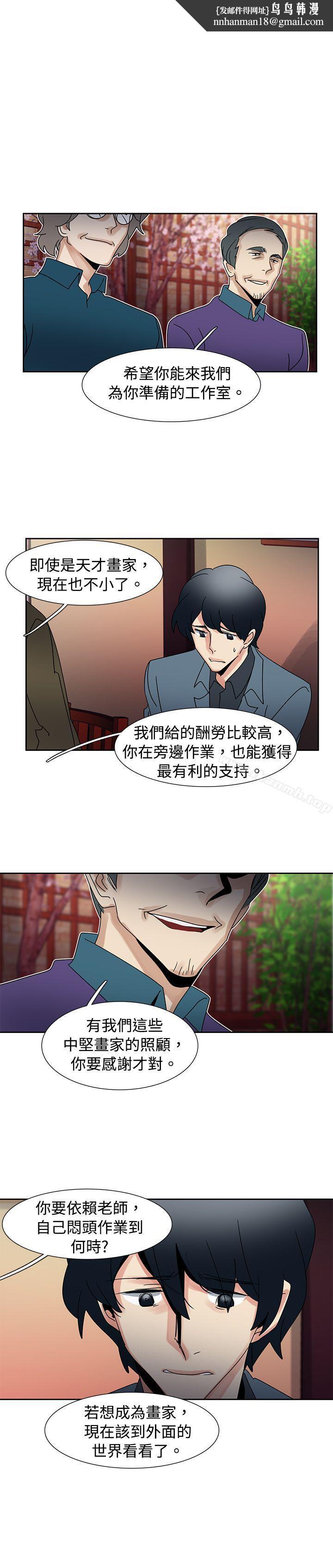 欧菲莉亚(完结)第42话