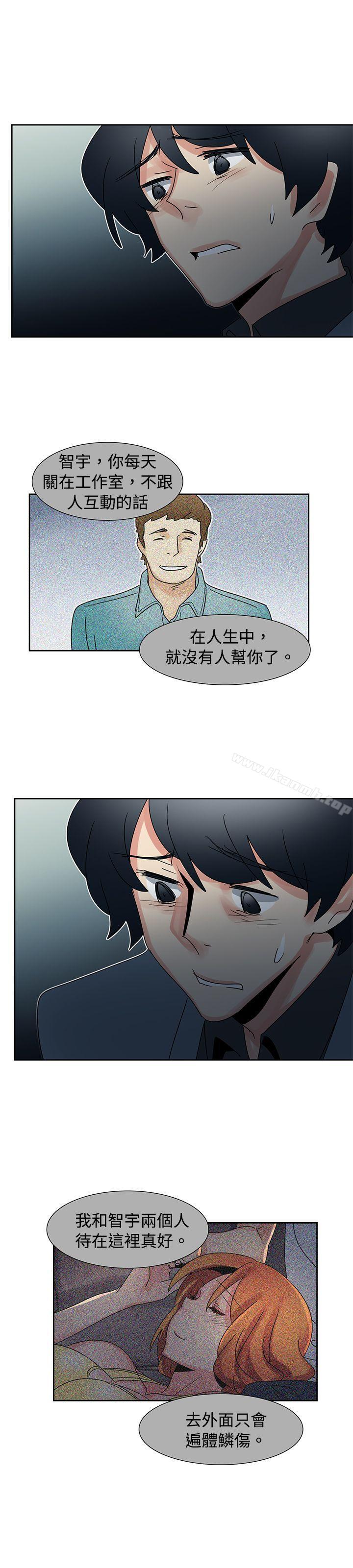 欧菲莉亚(完结)第42话