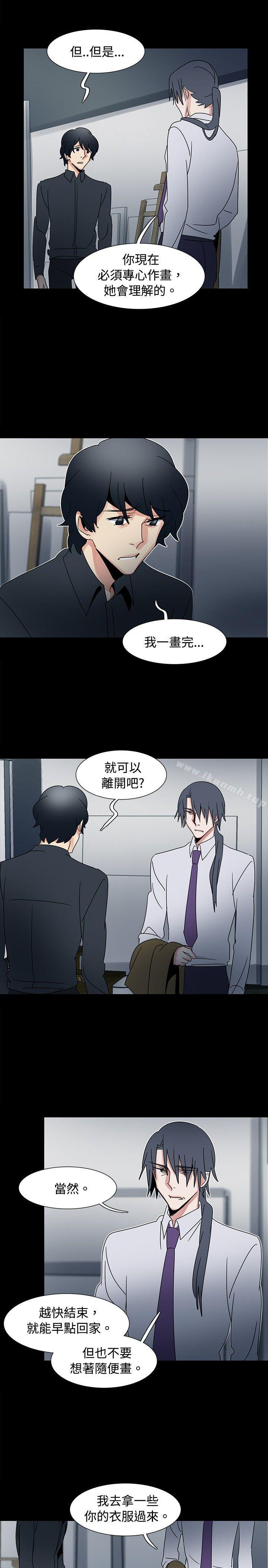 欧菲莉亚(完结)第42话