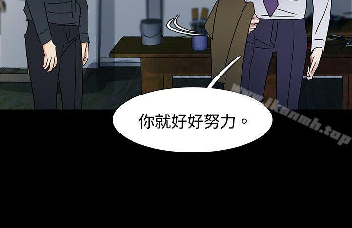 欧菲莉亚(完结)第42话