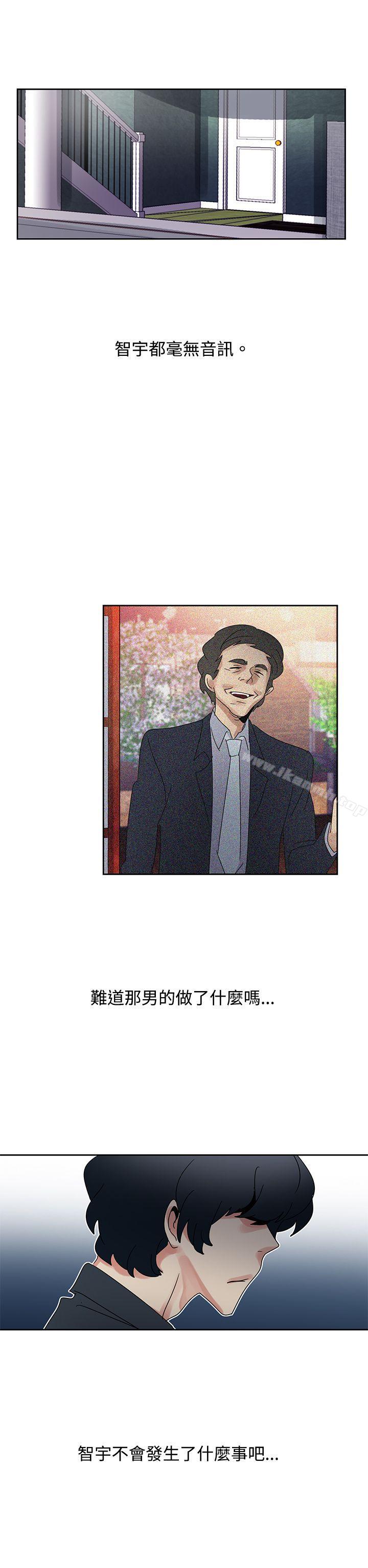欧菲莉亚(完结)第43话
