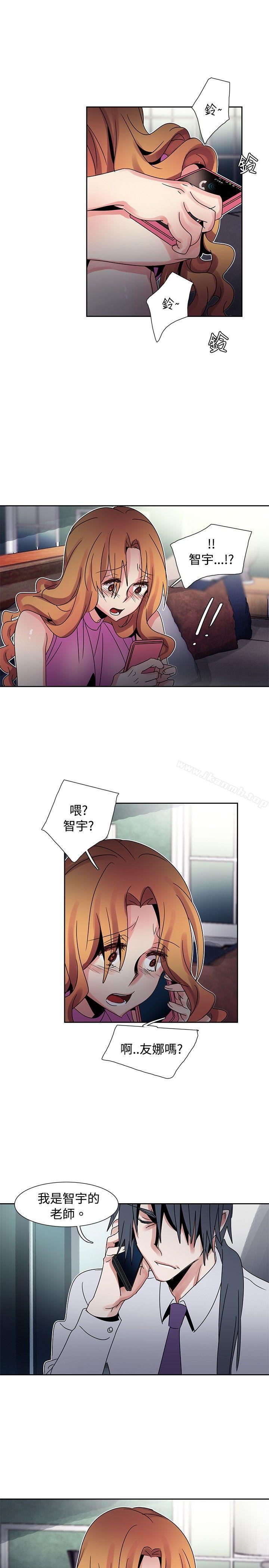 欧菲莉亚(完结)第43话