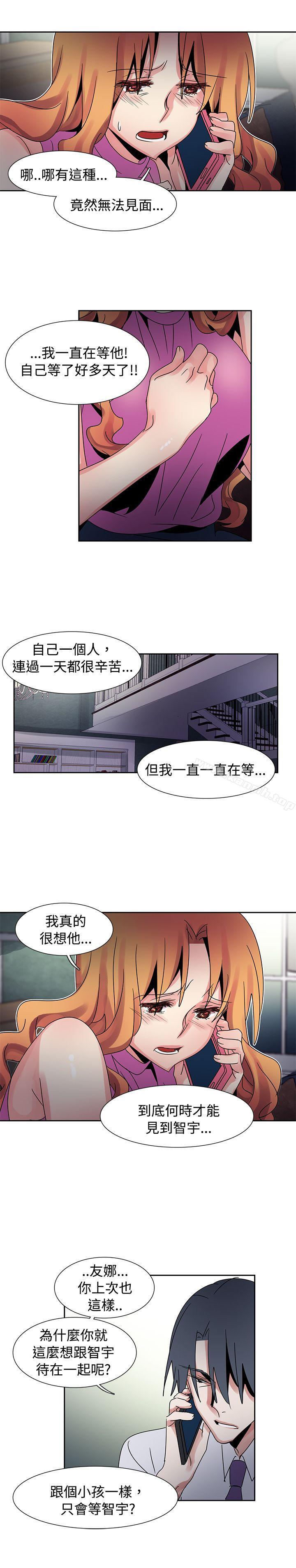 欧菲莉亚(完结)第43话