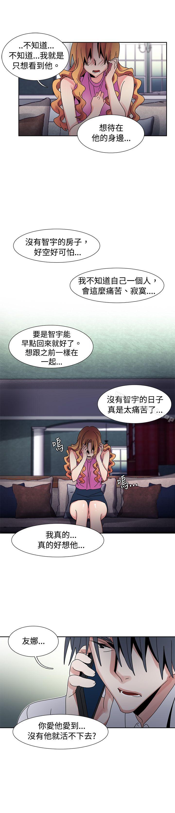 欧菲莉亚(完结)第43话