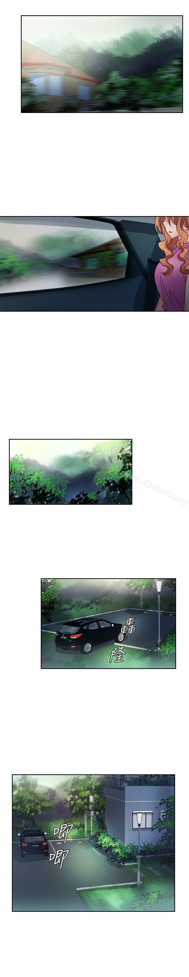 欧菲莉亚(完结)第43话