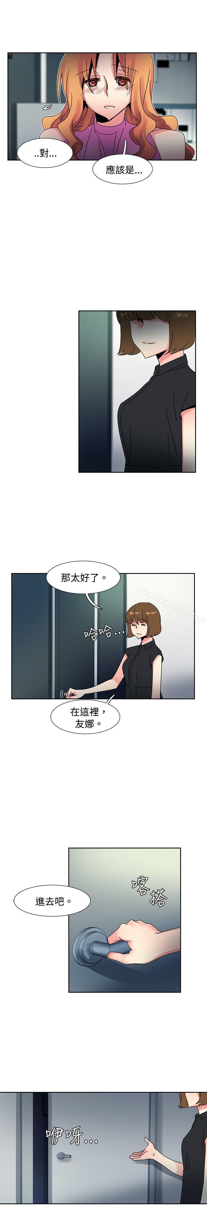 欧菲莉亚(完结)第43话