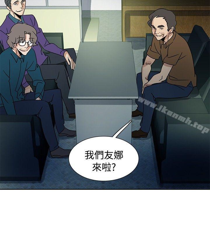 欧菲莉亚(完结)第43话