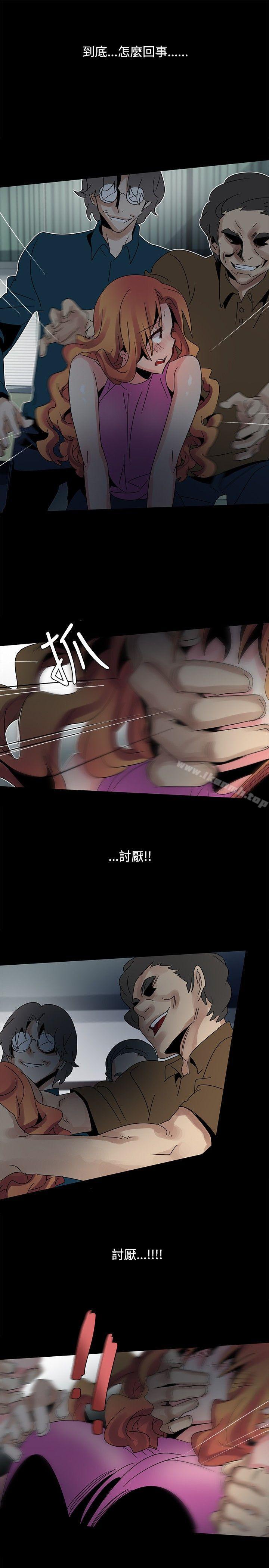 欧菲莉亚(完结)第43话