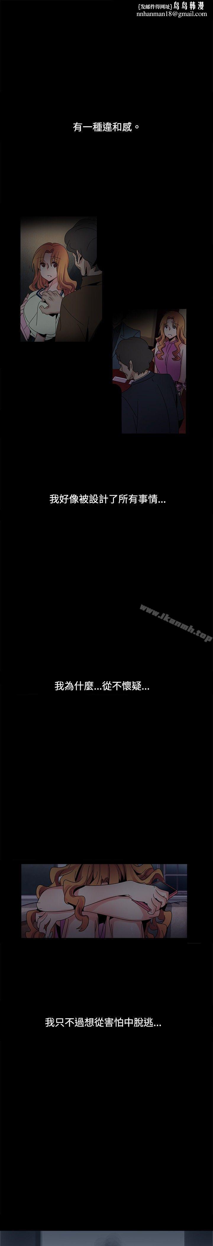 欧菲莉亚(完结)第44话