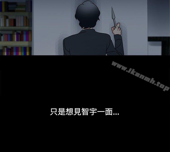 欧菲莉亚(完结)第44话