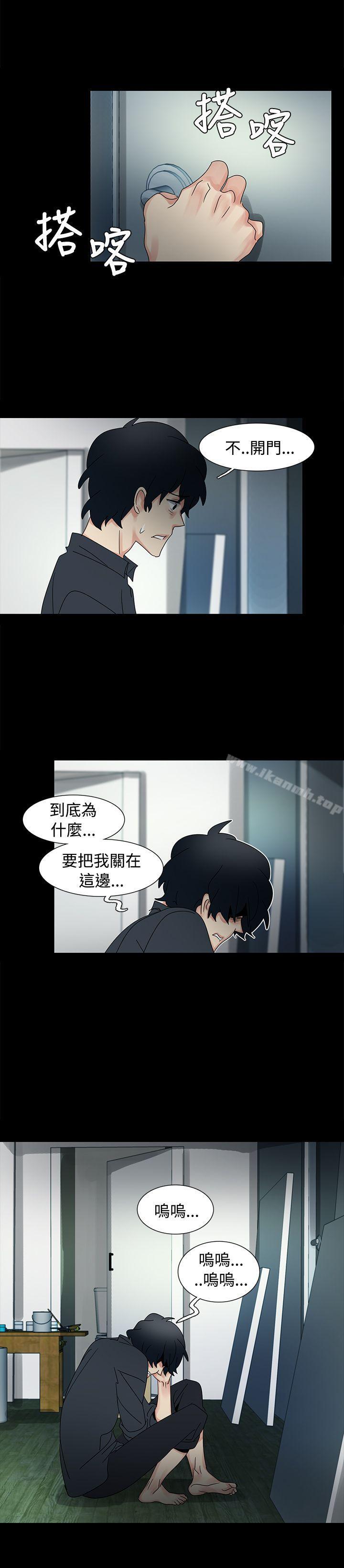 欧菲莉亚(完结)第47话