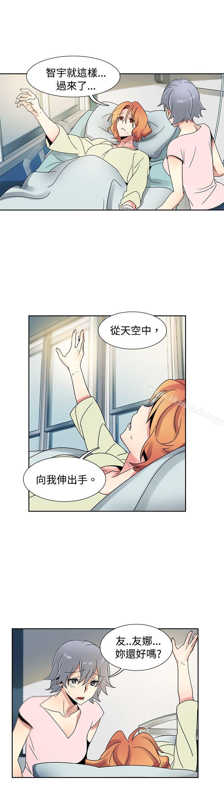 欧菲莉亚(完结)最终话