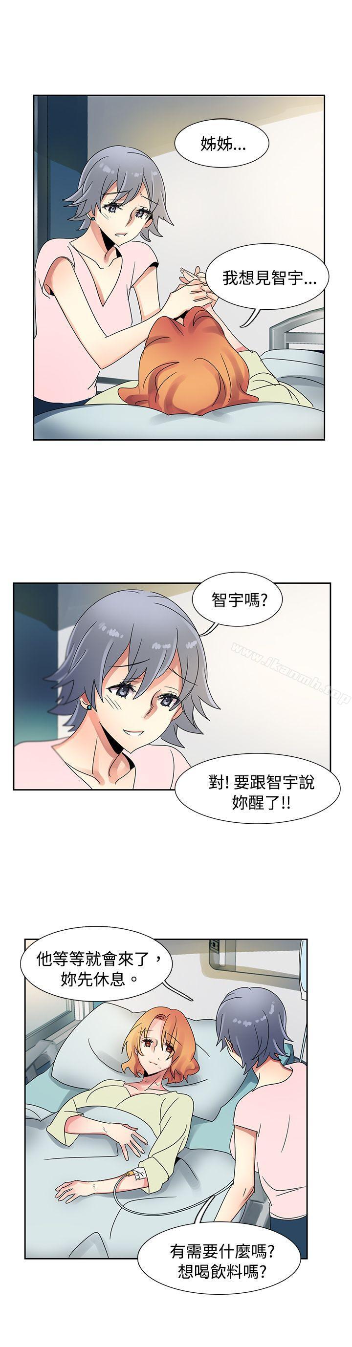 欧菲莉亚(完结)最终话