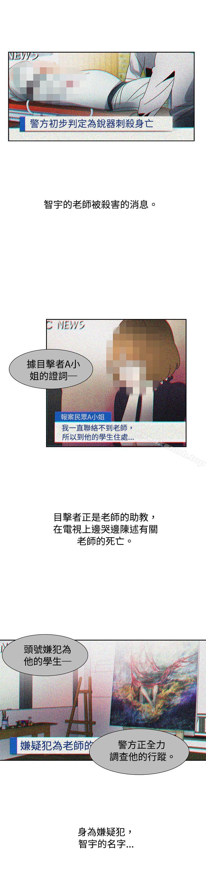 欧菲莉亚(完结)最终话