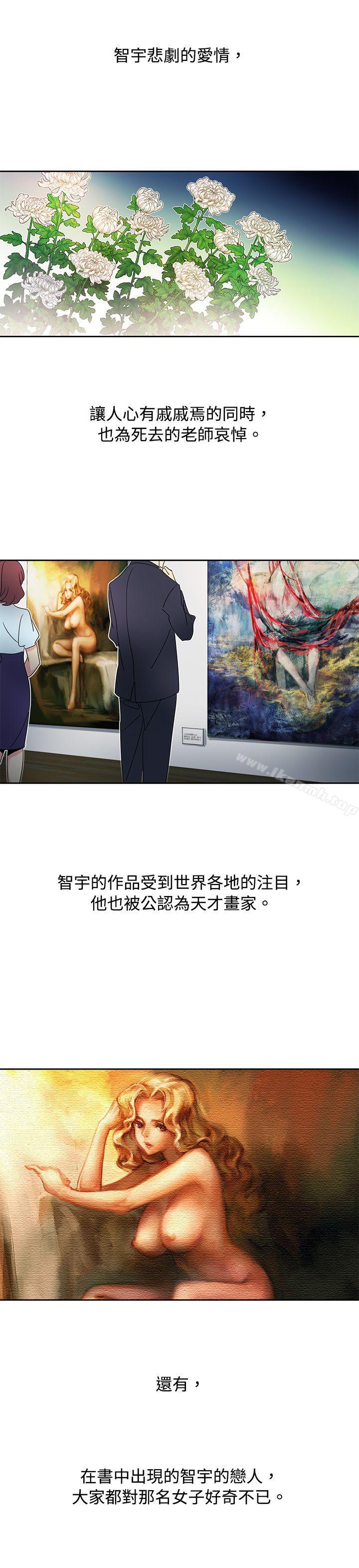 欧菲莉亚(完结)最终话