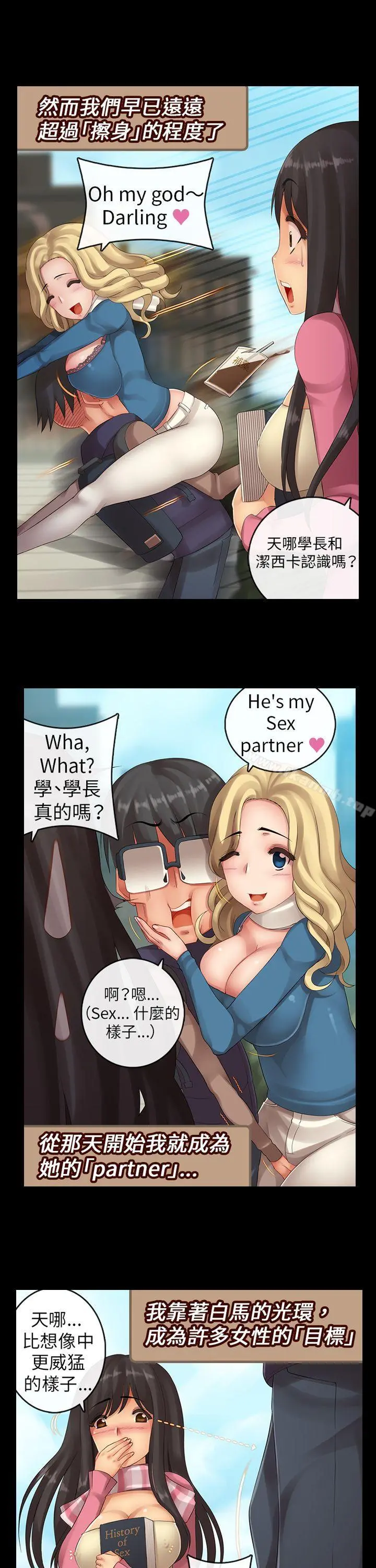 把你玩坏掉