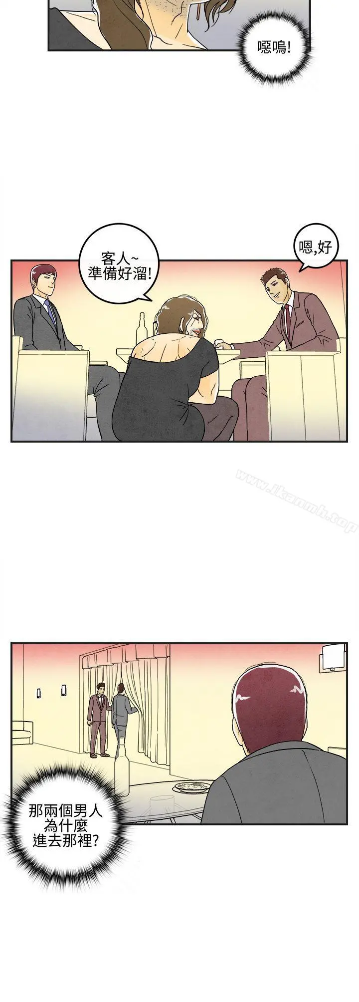 离婚报告书(完结)