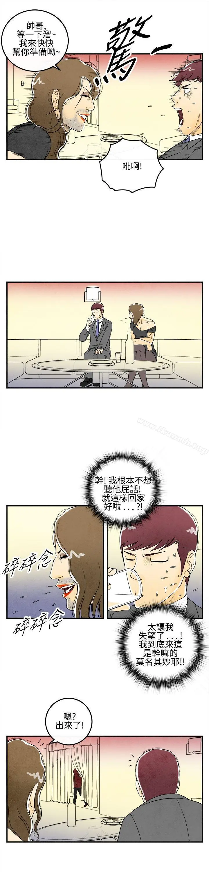 离婚报告书(完结)