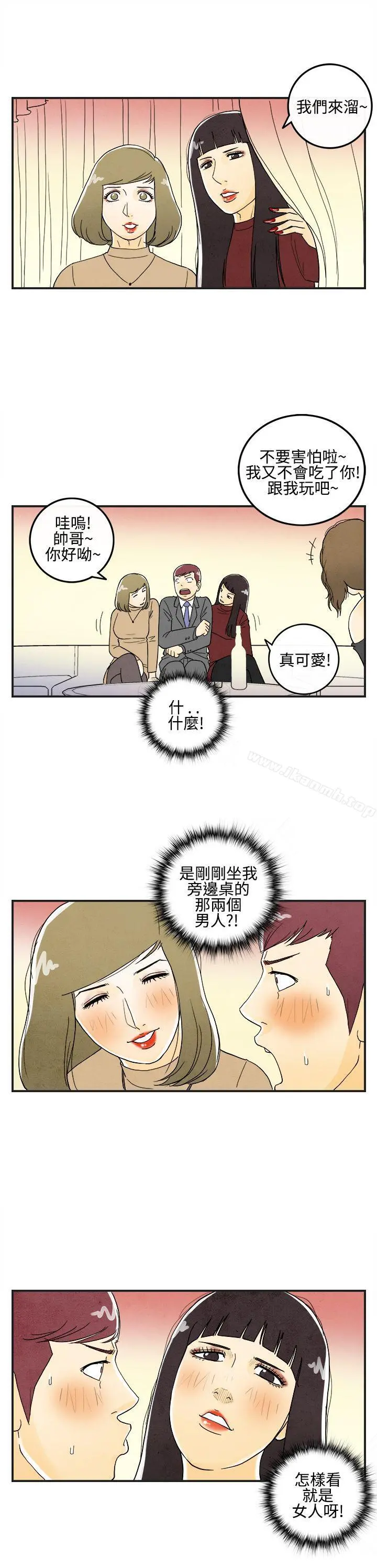 离婚报告书(完结)