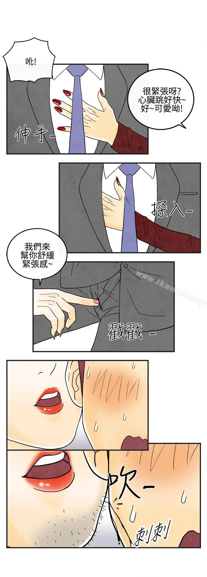 离婚报告书(完结)