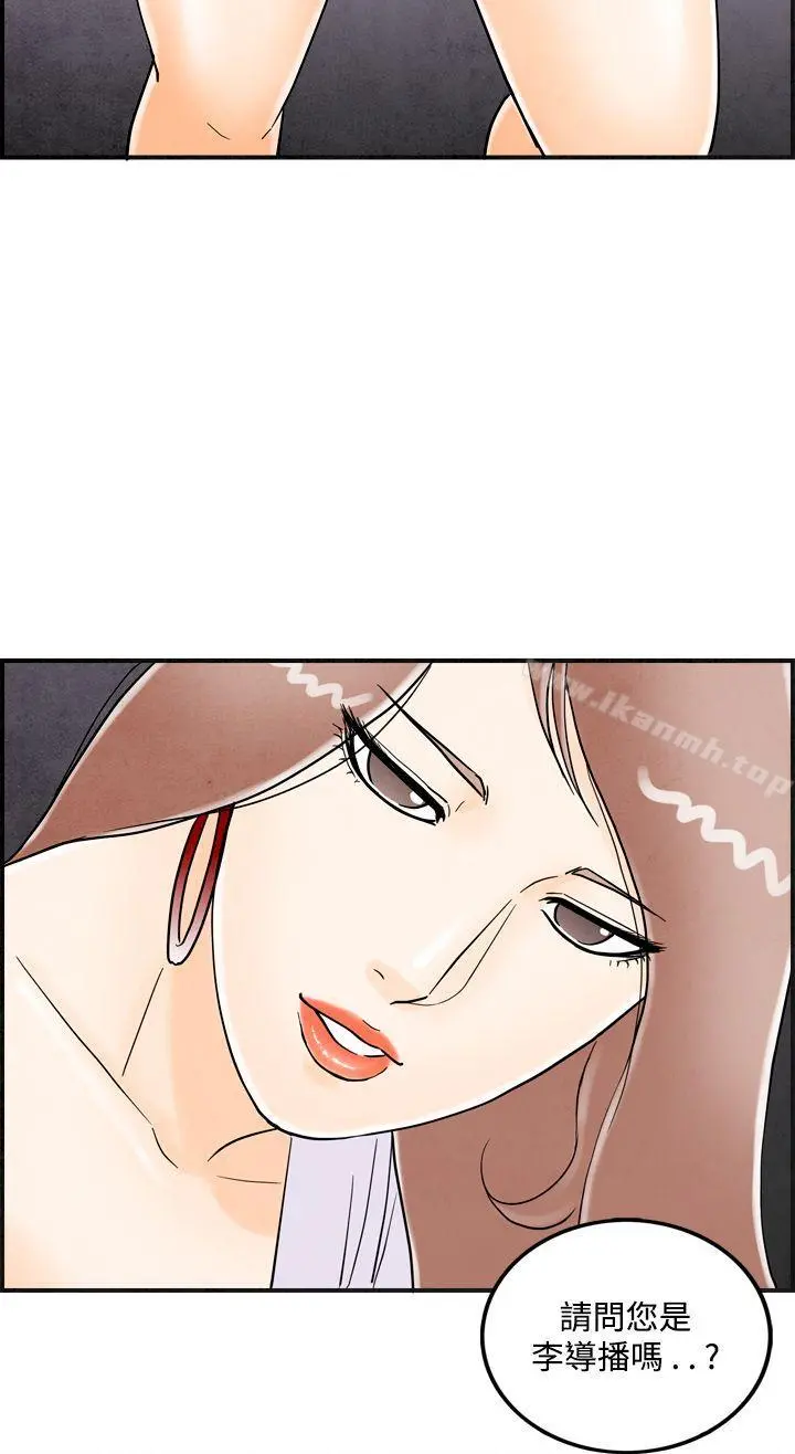 离婚报告书(完结)