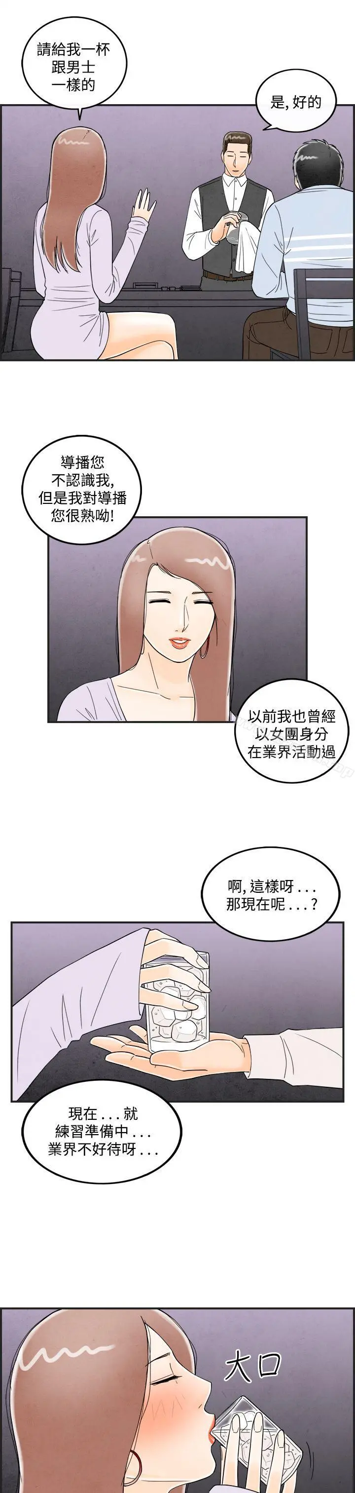 离婚报告书(完结)