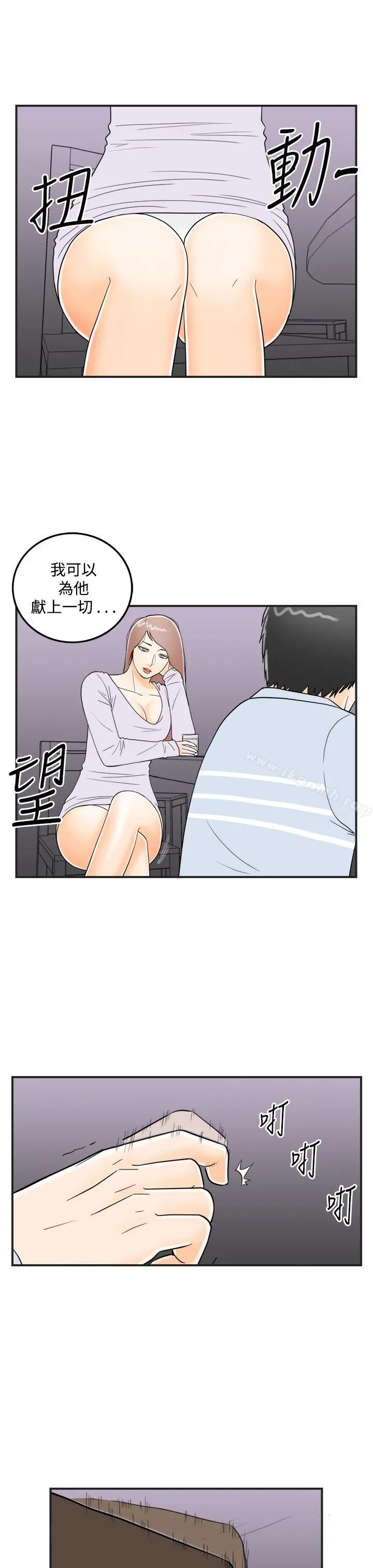 离婚报告书(完结)