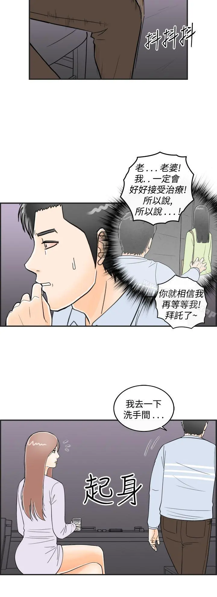 离婚报告书(完结)