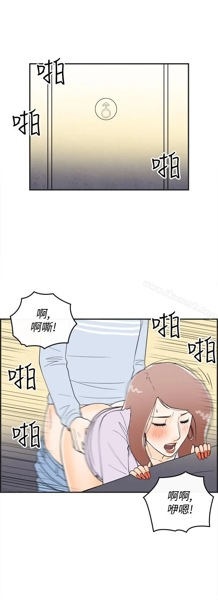 离婚报告书(完结)