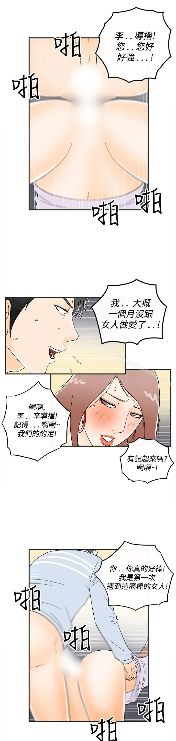 离婚报告书(完结)