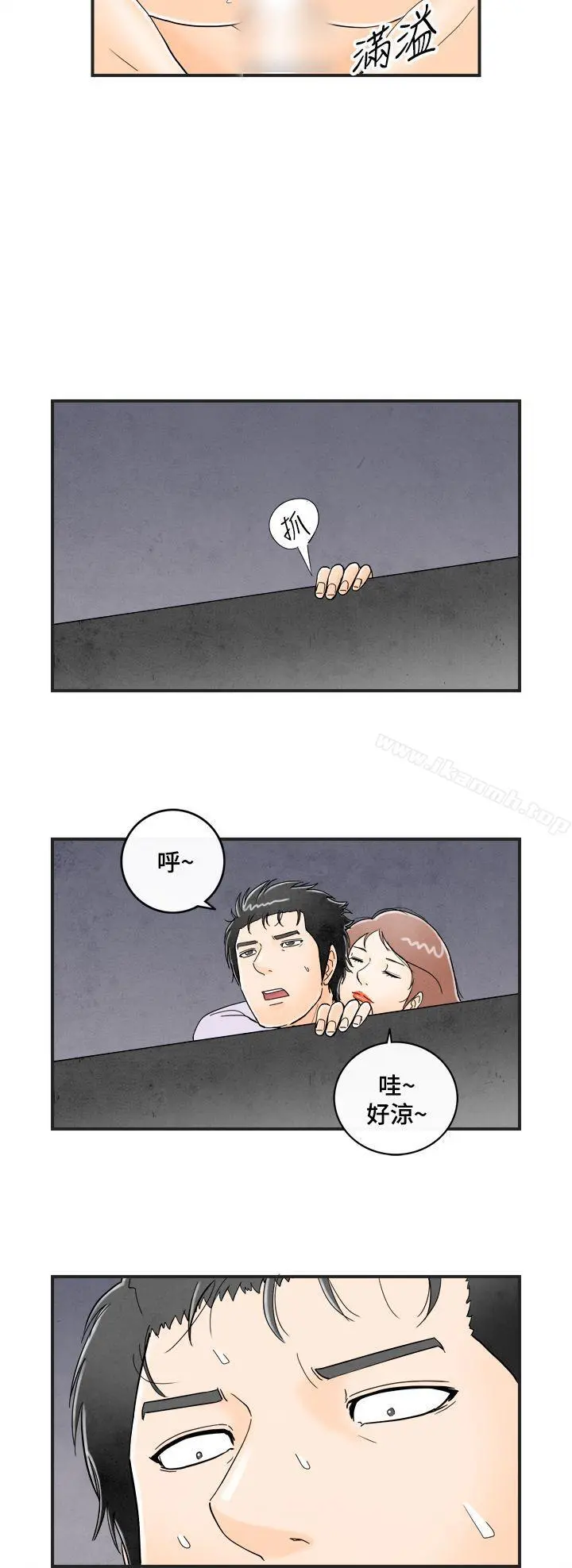 离婚报告书(完结)
