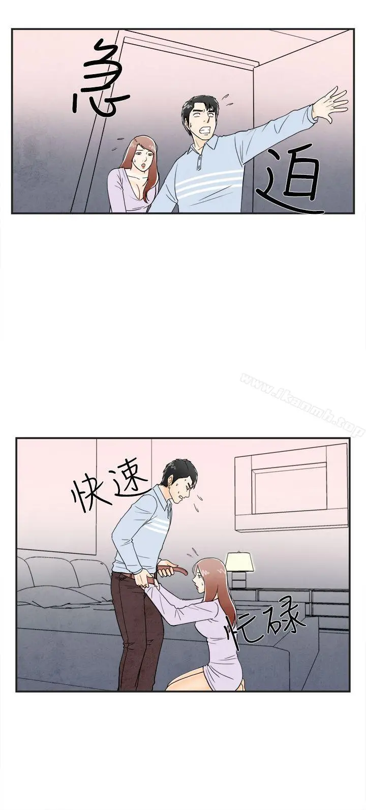 离婚报告书(完结)