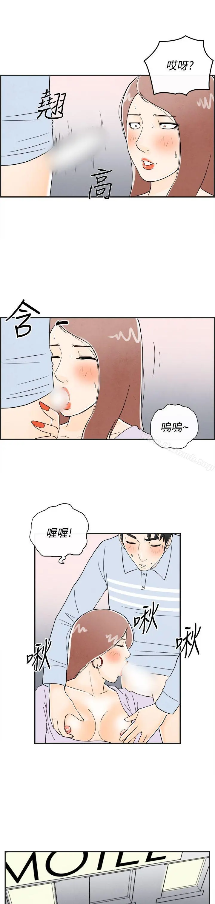 离婚报告书(完结)