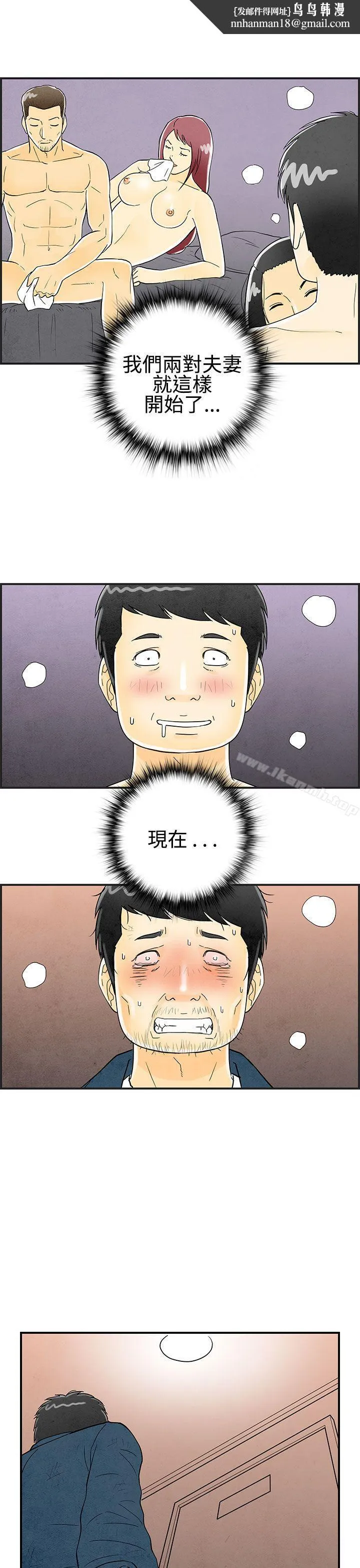 离婚报告书(完结)