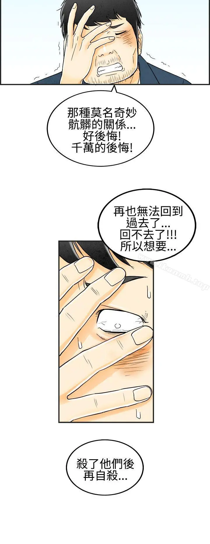 离婚报告书(完结)