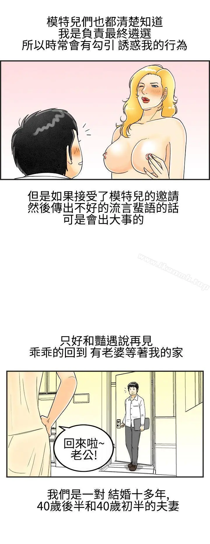 离婚报告书(完结)
