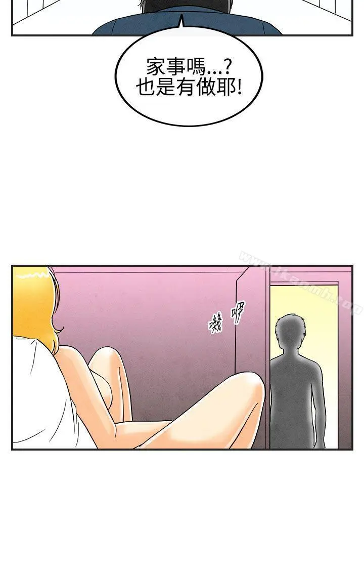 离婚报告书(完结)
