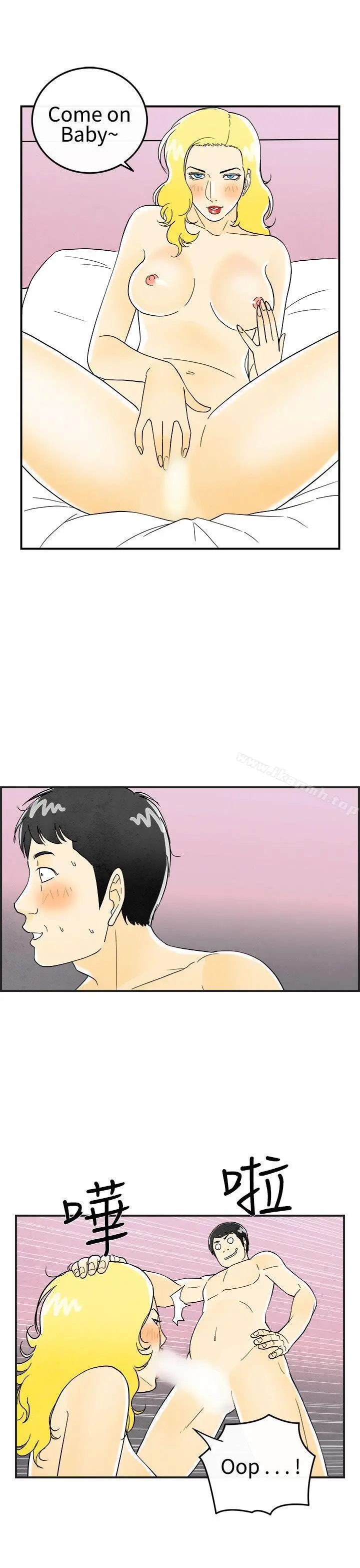 离婚报告书(完结)