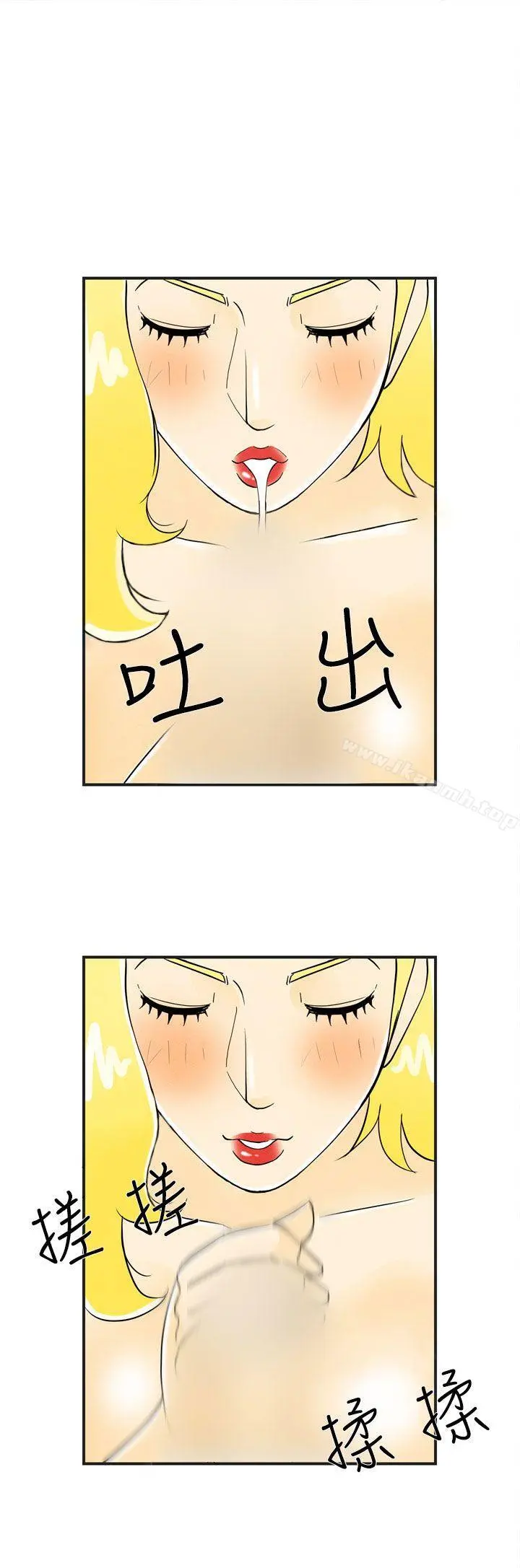 离婚报告书(完结)
