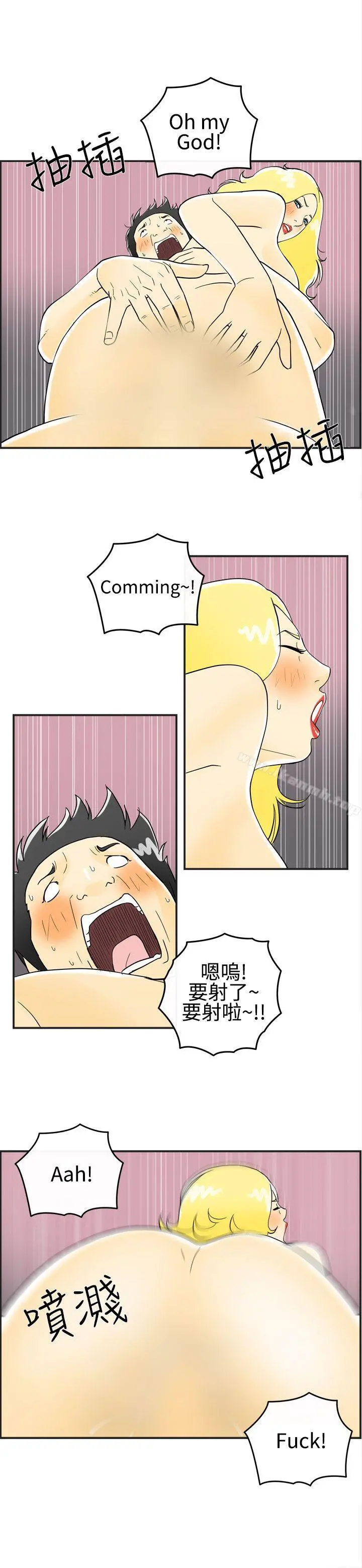 离婚报告书(完结)