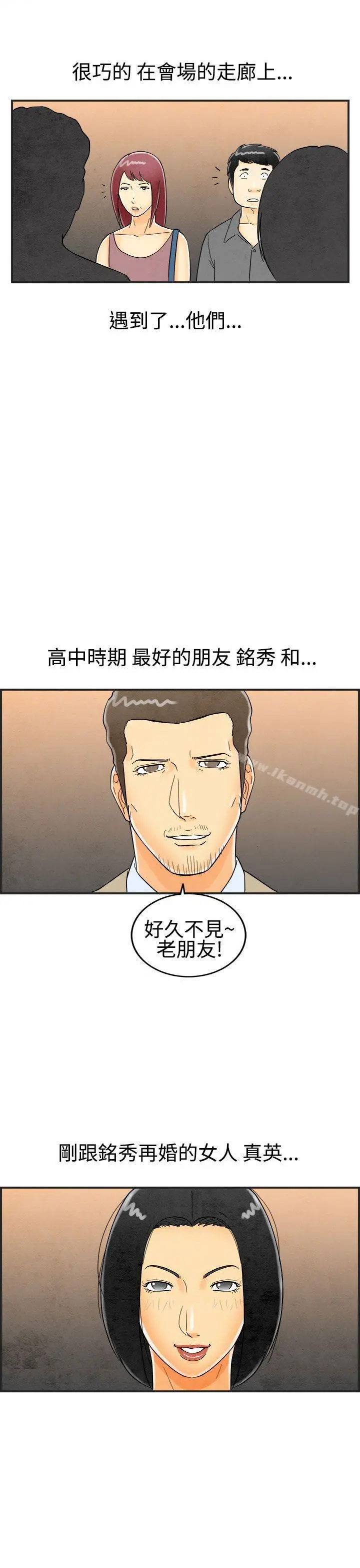 离婚报告书(完结)