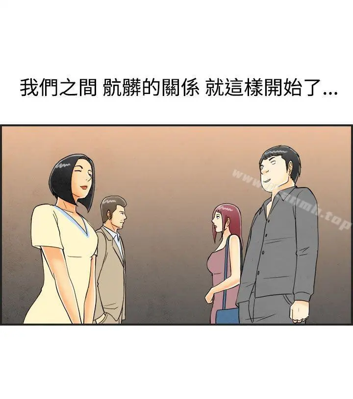 离婚报告书(完结)